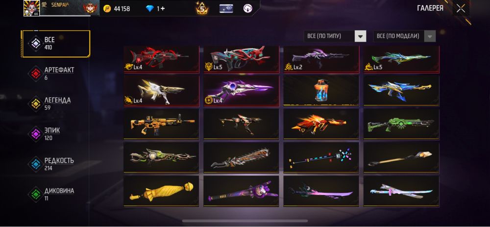 Фф акк 15тыс торг есть