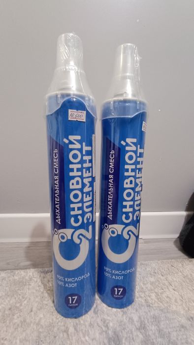 КИСЛОРОД дыхательная смесь