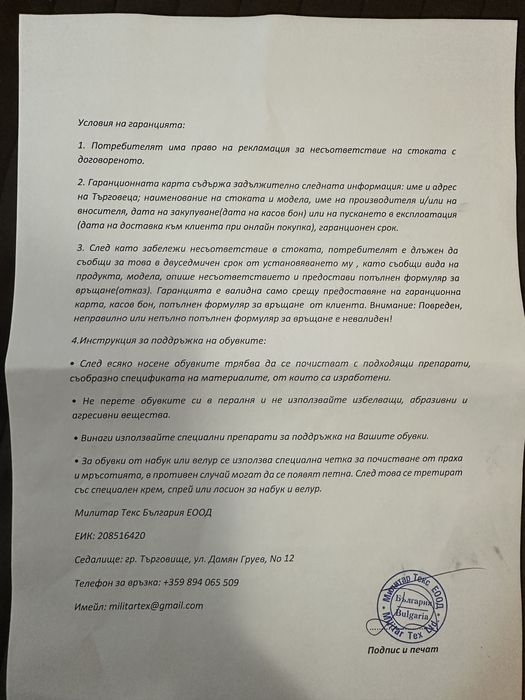 Тактически кубинки Single Sword SS603 waterproof black