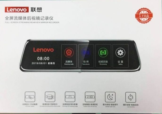 Lenovo v7 plus. Видеорегистрато Full HD. гарантия.