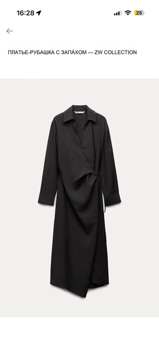 Новое платье Zara S