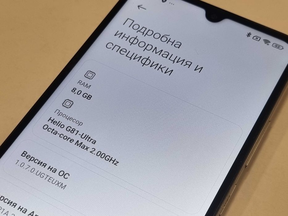 Телефон Poco C75 256GB + 8GB RAM