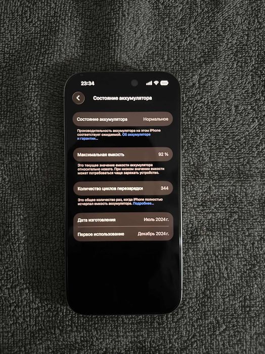 Айфон 15 Про iphone