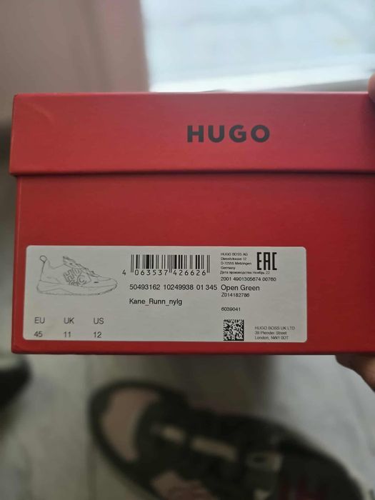 Мъжки Маратонки Hugo
