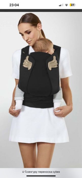 Cybex кенгуру переноска
