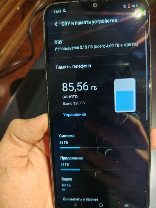 Телефон сатылады