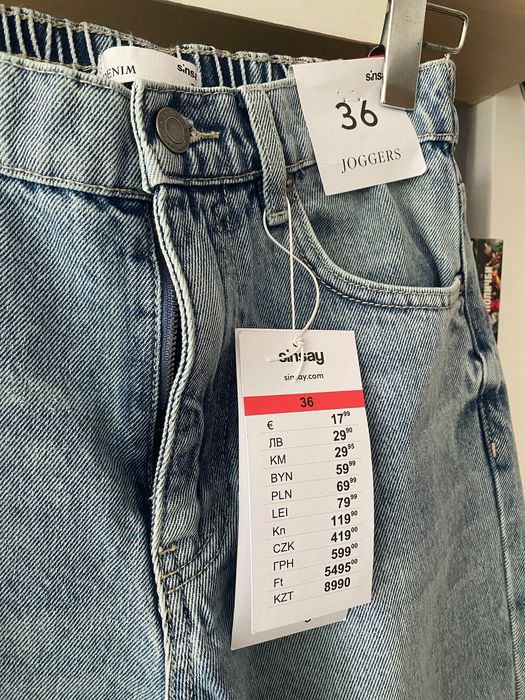 Дамски дънки, размер S