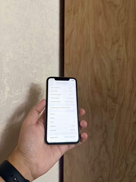 iPhone 11/64Gb - В отличном состоянии