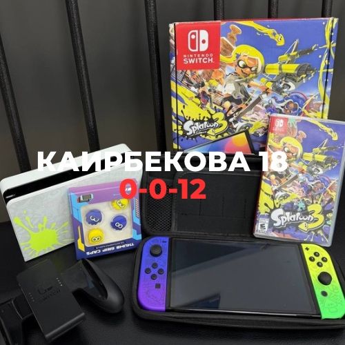 Nintendo Switch Splatoon 3 | Каирбекова 18
