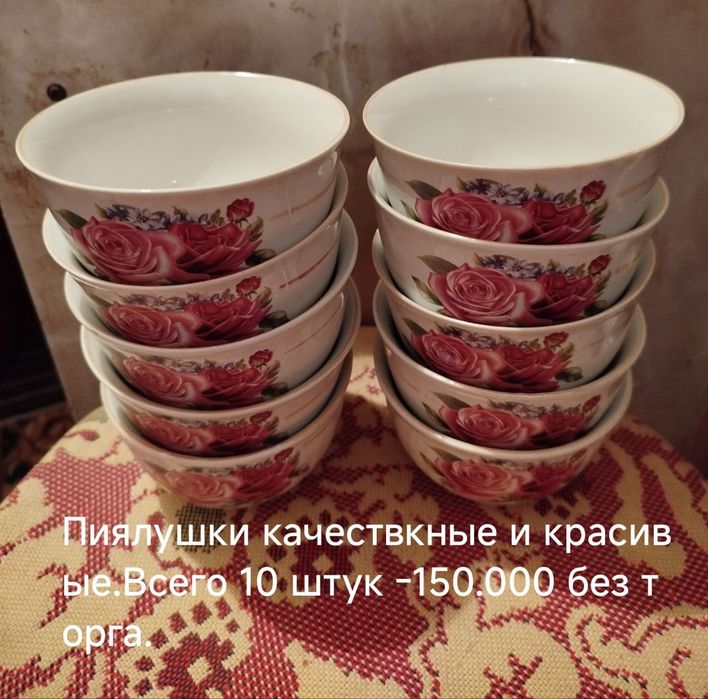 Тазы и пиялушки советского производства