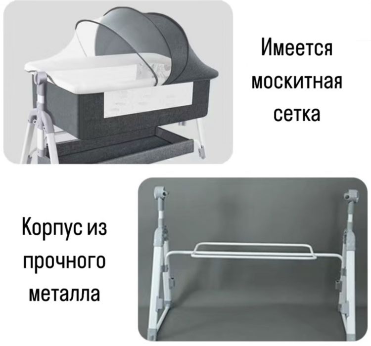 Манеж- кровать в хорошем состоянии