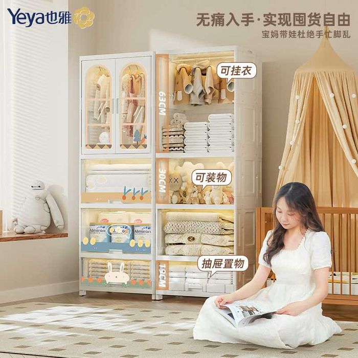 Детский Шкаф для новорождённых болалар шкафи shkaf шкаф белый