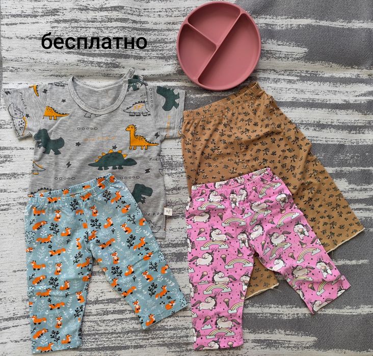 Продам детские вещи