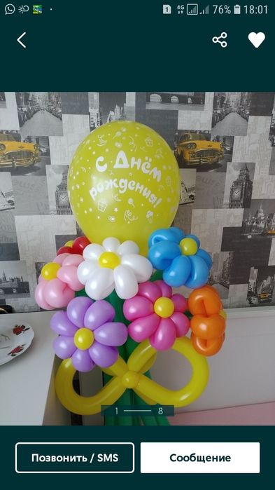 Цветочки из шаров