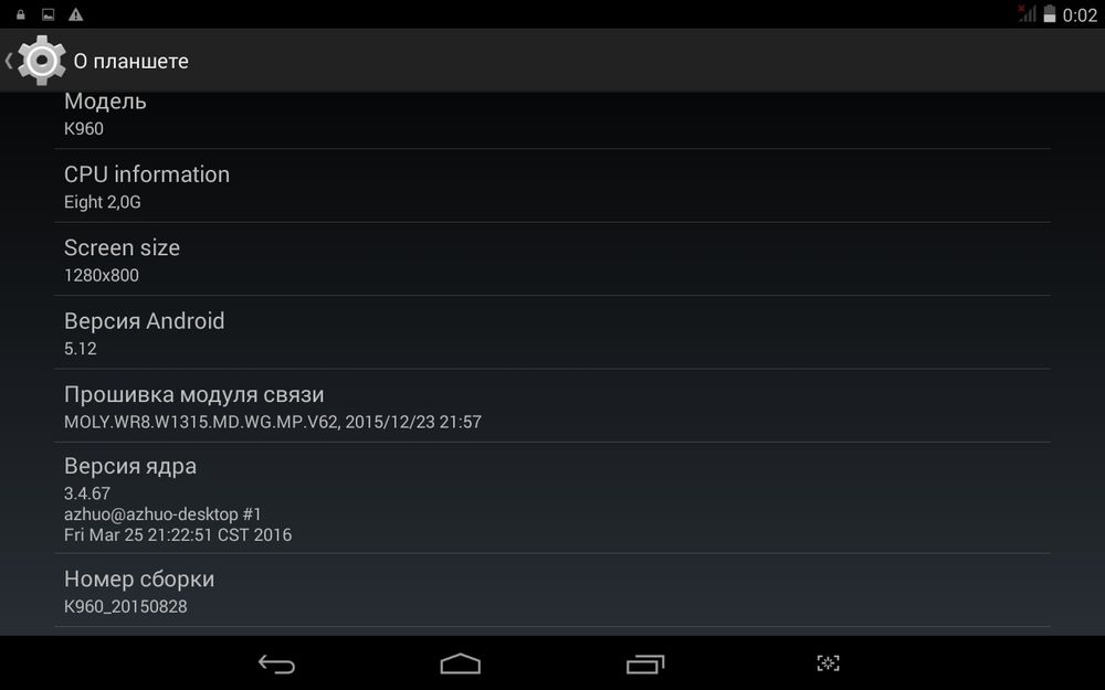 Планшет          4/64gb
