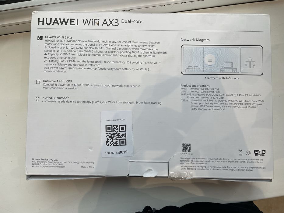 Huawei Wi-Fi 6 — мощный сигнал для дома