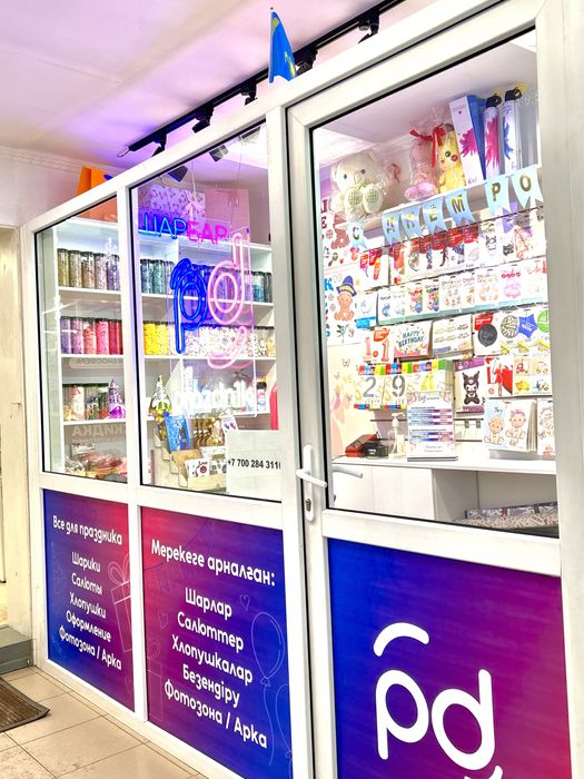 Готовый бизнес Гелиевые шары