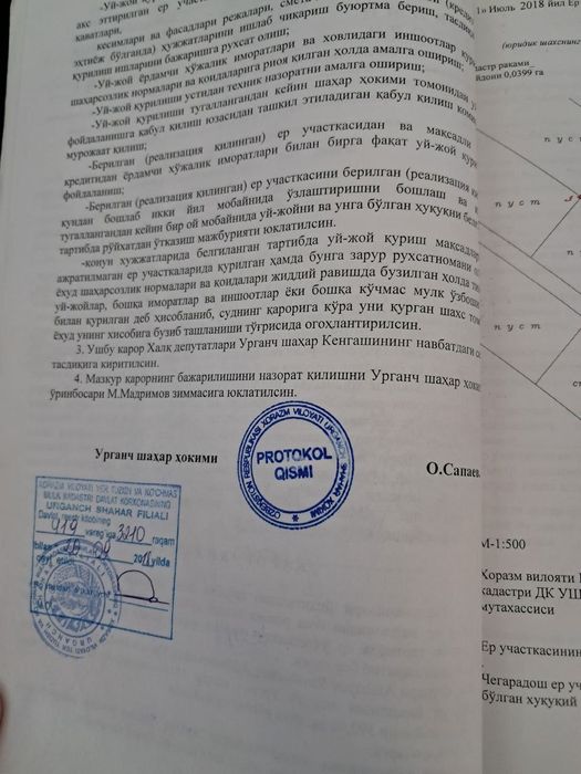 1 (bir) plan xovli-joy sotiladi