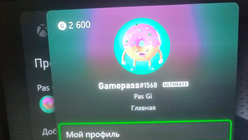 Xbox one s  на 1 терабайт памяти