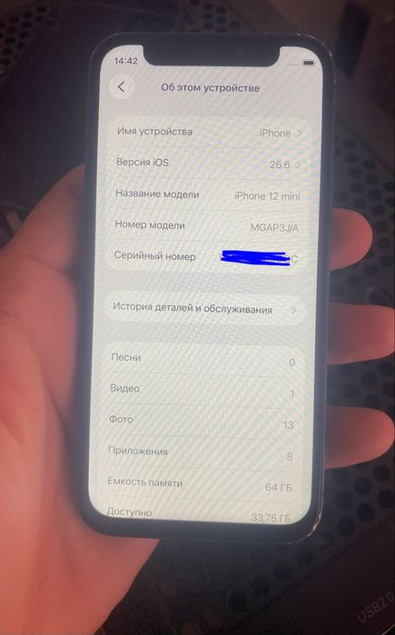 IPhone 12 mini 64gb