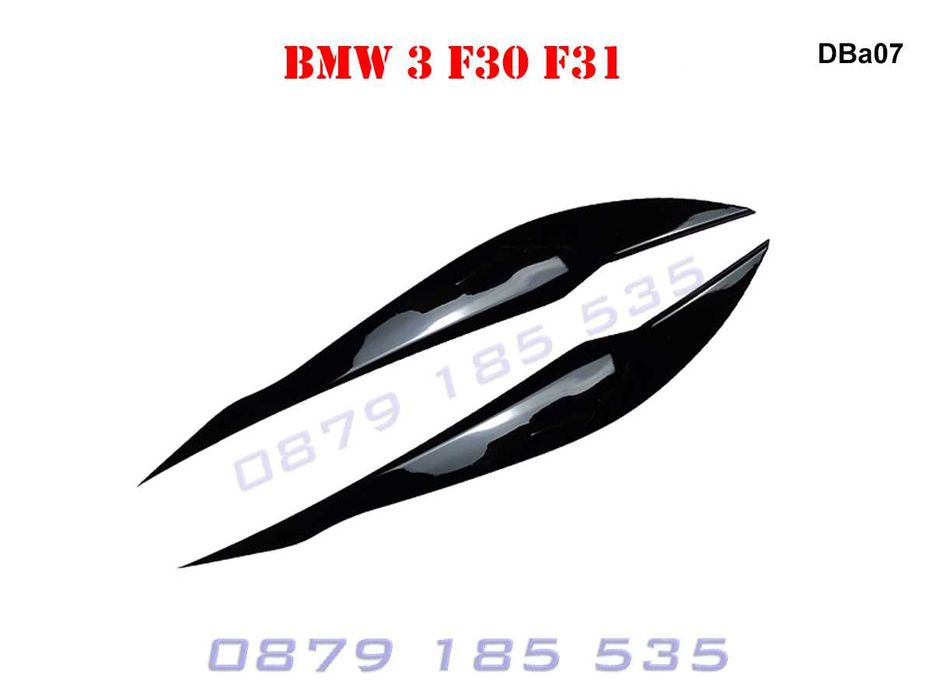 Тунинг горни вежди фарове BMW 3 F30 F31 облицовки бмв ф30 ф31 лайсни