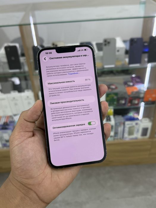 iphone 13 pro max в идеальном состояний