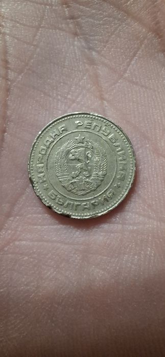 Български монети