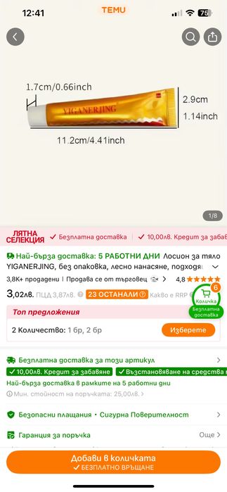 Мотор Мотопед LIFAN 4 скоросоти Папаки