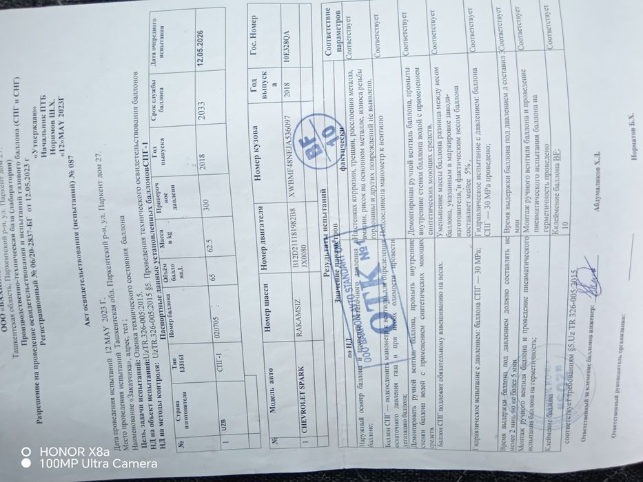 Gaz balon kamplekt sotiladi