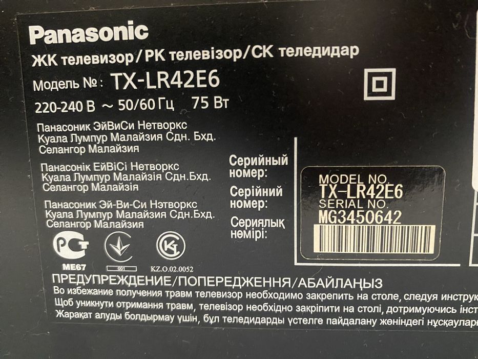 Продам ж/к смарт-телевизор Panasonic,рабочий.