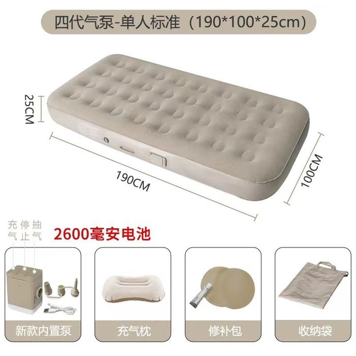 Надувной матрас с встроенным насосом