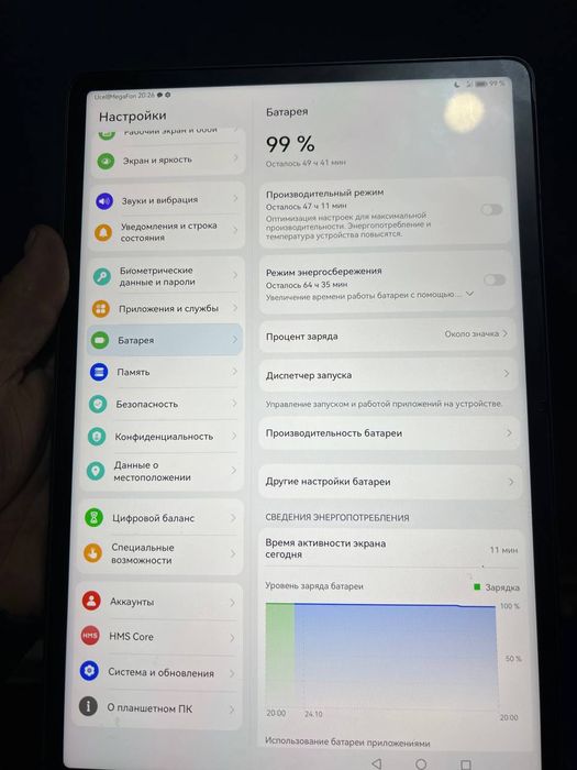 HUAWEI MatePad 11.5"