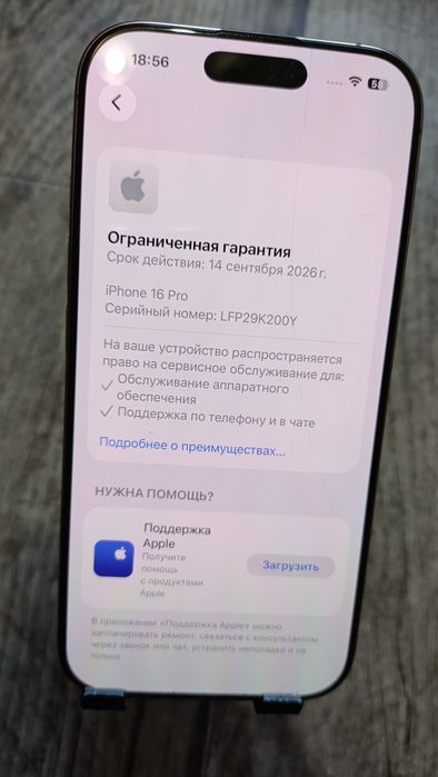 Iphone 16 pro айфон 16 про
