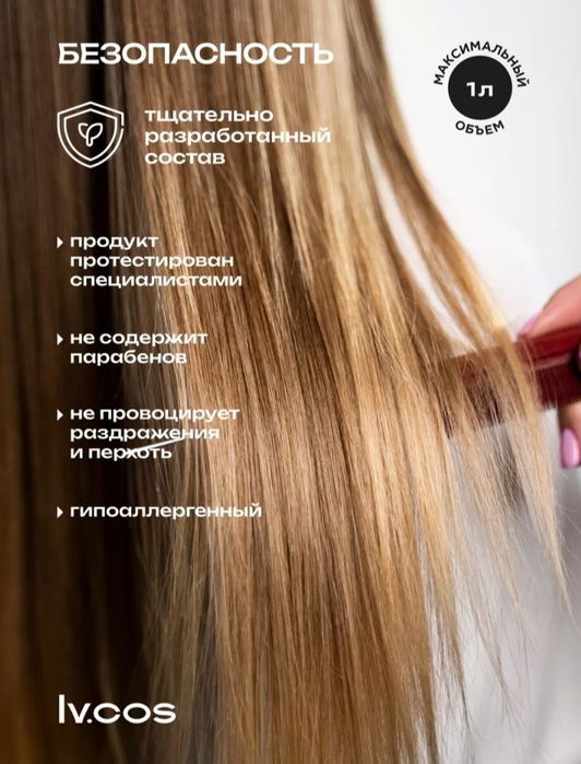 Продам шампунь глубокой очистки