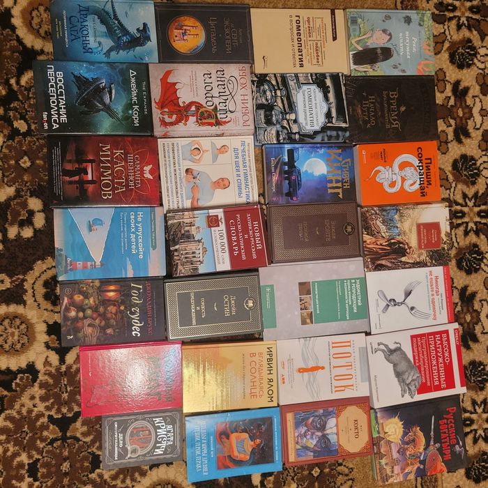 Продам все книги  почти новые