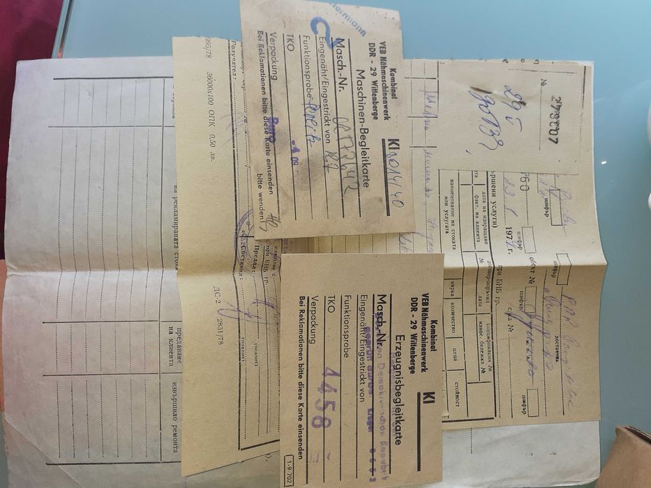 Шевна машина NAUMANN