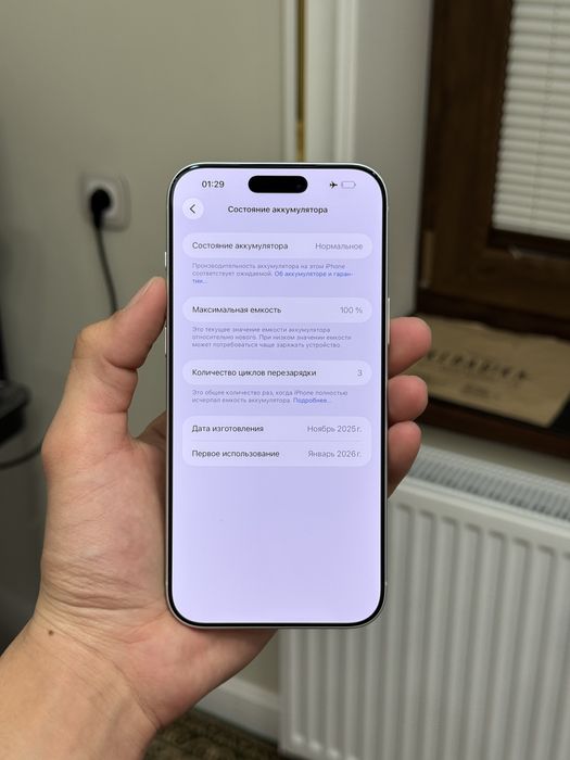 iPhone 17 Pro Max Silver 1 TB yengi 3sikl