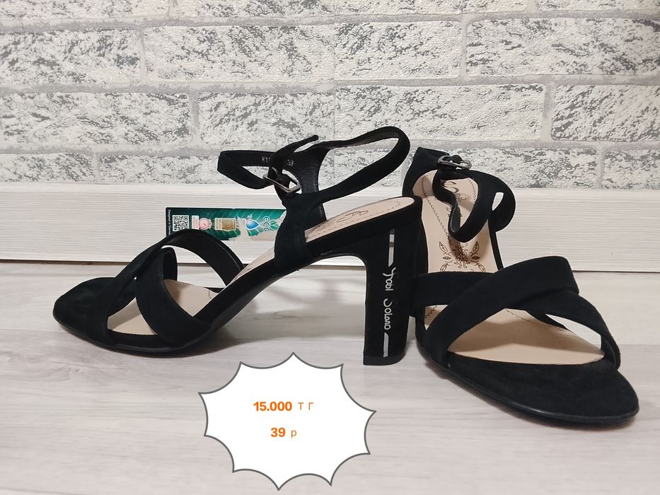 Продам Женскую обувь.