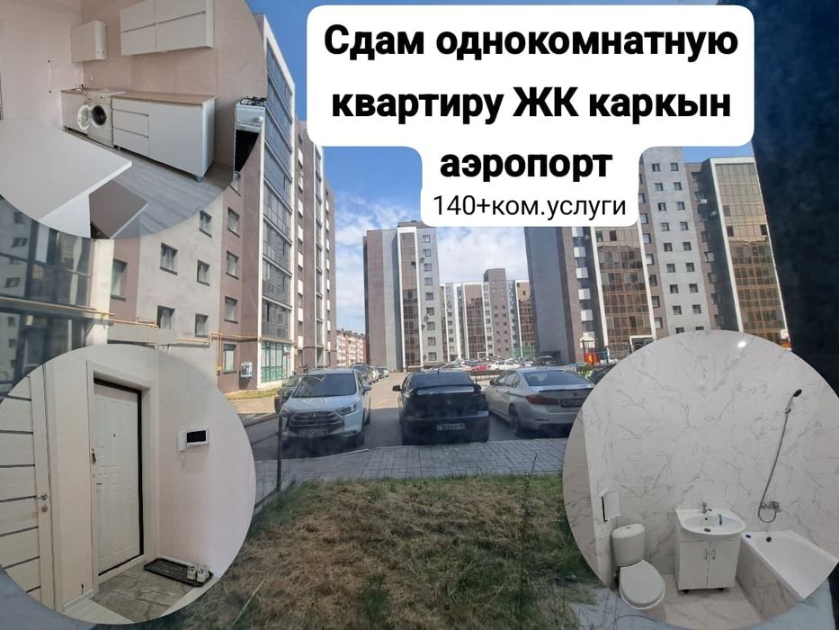 Сдам квартиру.    .