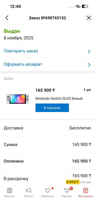 Продам Nintendo switch oled белый с играми и без
