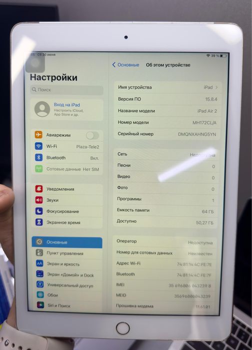 Продам iPad air 2 wifi + cellular