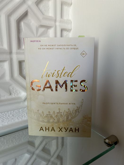 Продаю книги, в отличном состоянии