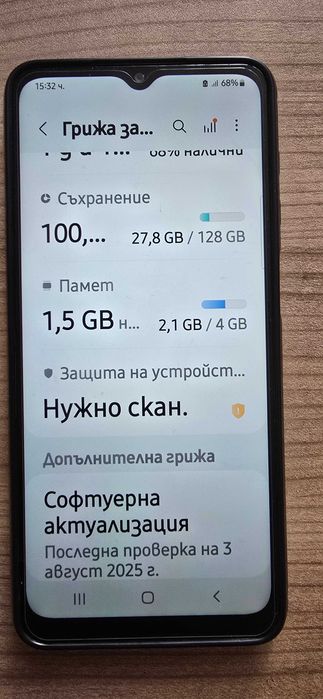 Samsung Galaxy A12