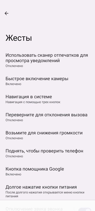 Телефон Nokia 2.4