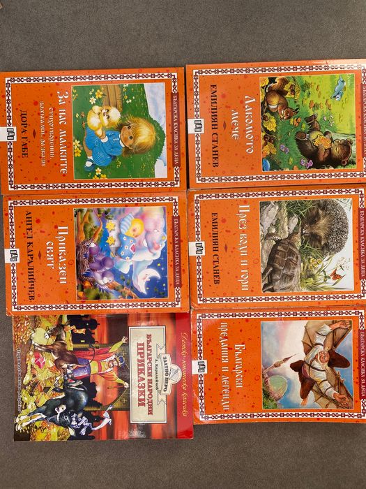 Книги-детска литература