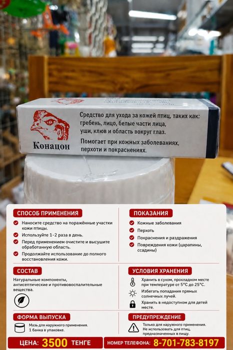 Допинг для Дакана