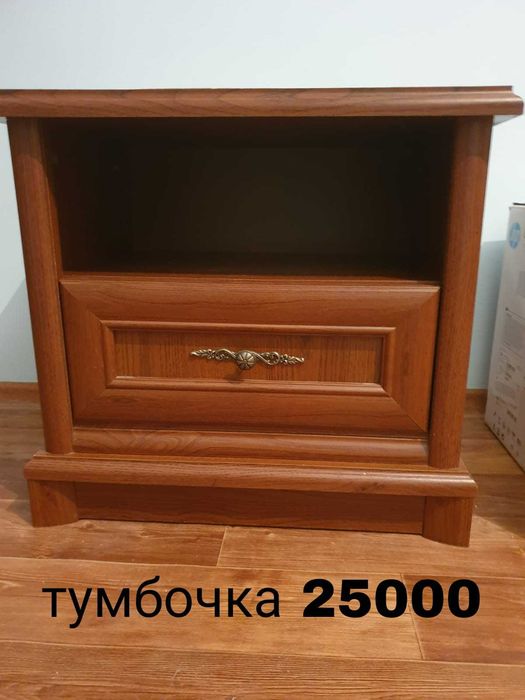 Продажа мебели пос Байтерек