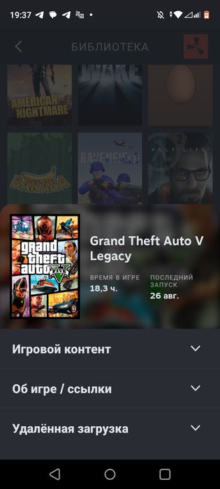 Продам аккаунт в стим