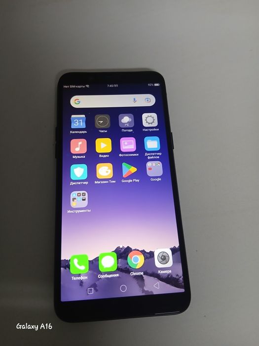 Oppo A83 п р о д а м