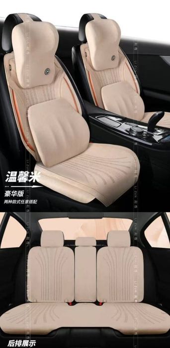 авто чехол чехлы накидка, unversal chehol chexol avto